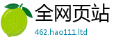 2025新奥天天开好彩开奖结果如7777788888管家婆王中王佛祖天书